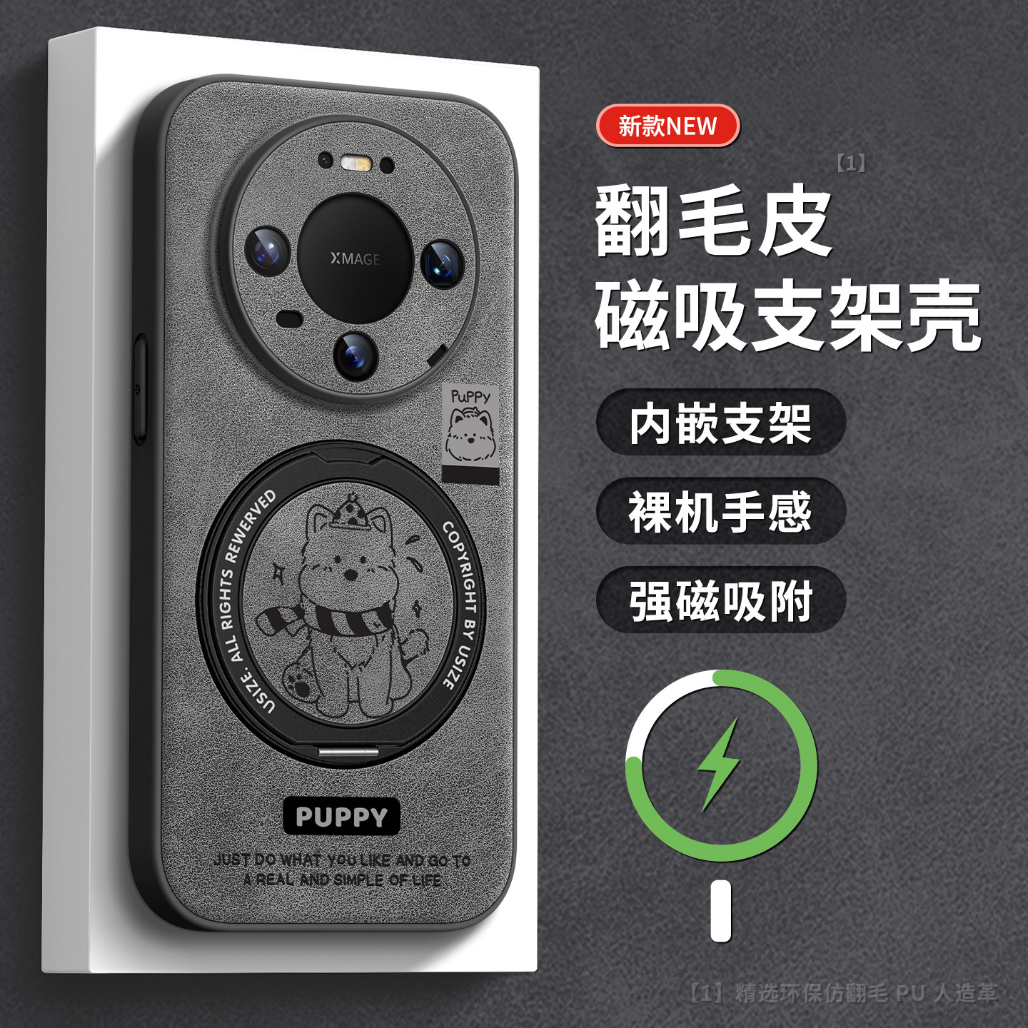 适用华为mate90pro手机壳男女mate80pro保护套全包magsafe磁吸带支架翻毛皮防摔70优享版硅胶60围巾西高地壳