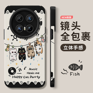 适用华为mate60pro手机壳新款彩绘mate70pro保护套Mate70小众Pro+高端hw晾衣杆小猫mate50pro四角防摔mate40
