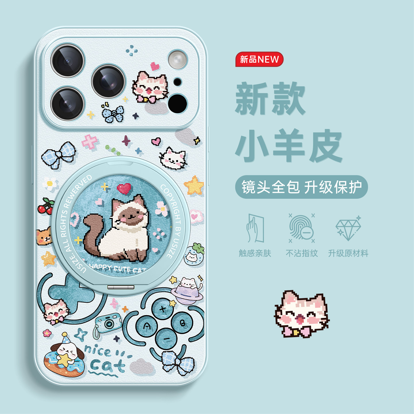 适用iPhone18pro手机壳新款苹果17Promax支点14pro磁吸带支架16高级感15女爆款卡通IP14游戏机小猫全包亲肤13