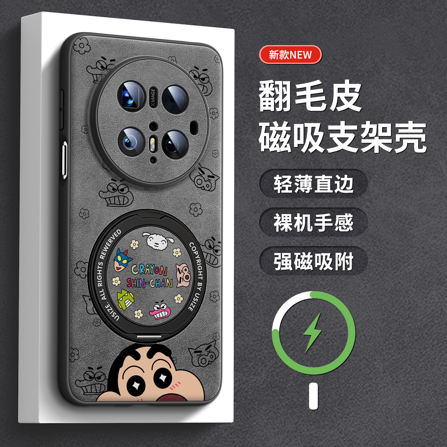 适用华为mate80pro手机壳带支架