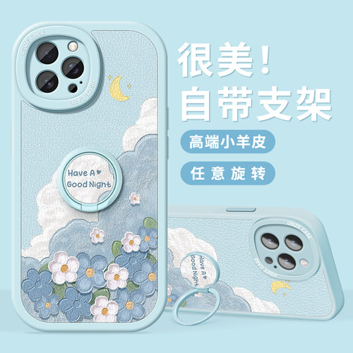 适用苹果指环支架手机壳油画风