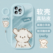 适用iphone16promax手机壳新款 6s软外壳se卡通小狗 8plus女款 苹果17保护套ip13全包12mini硅胶防摔xs xr磨砂7