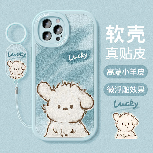 硅胶卡通小狗适用苹果手机壳