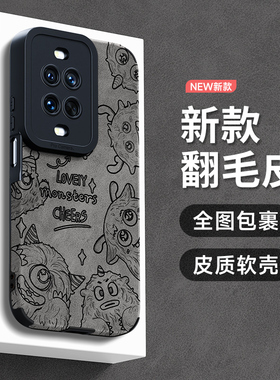 适用华为nova14手机壳新款nova10pro保护套nova13防摔novo8翻毛皮11硅胶全包9pro小怪兽12软外壳ultra男女