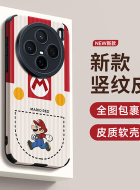 适用vivox200promini手机壳x100s防摔x100新款x300全包马里奥x90动漫x200pro硅胶x80高级感90男por女x100spro