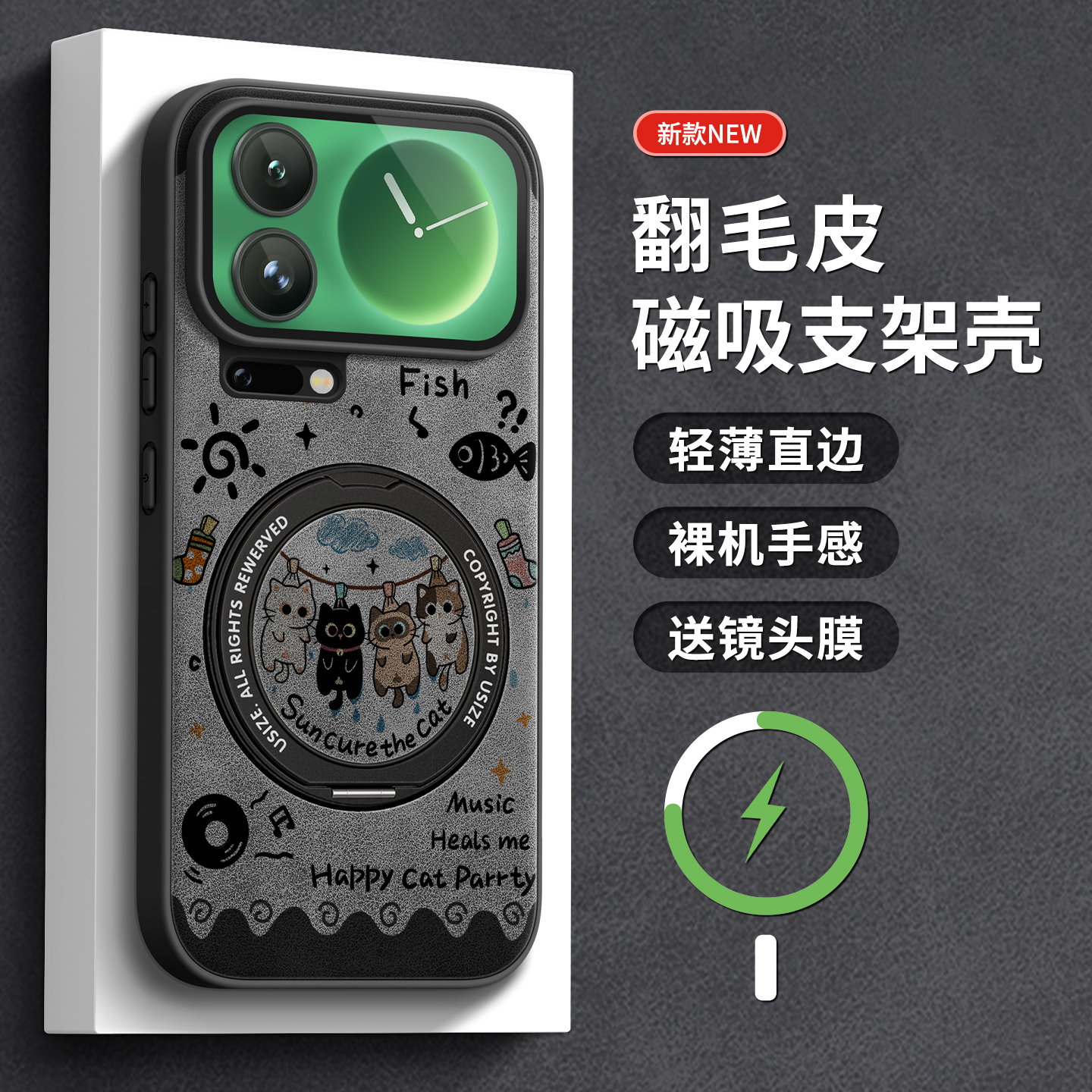 适用小米17pro手机壳翻毛皮支架