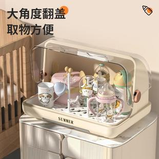 餐具碗筷奶嘴水杯置物架 奶瓶摆放消毒箱 婴儿宝宝用品收纳箱