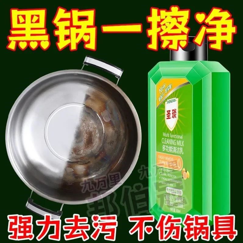 多功能清洁乳孕婴可用强力去油去渍除污家用抑菌不伤手家私清洁剂,洗护清洁剂/卫生巾/纸/香薰,多用途清洁剂,淘宝优惠券,粉丝福利购,淘宝优惠卷