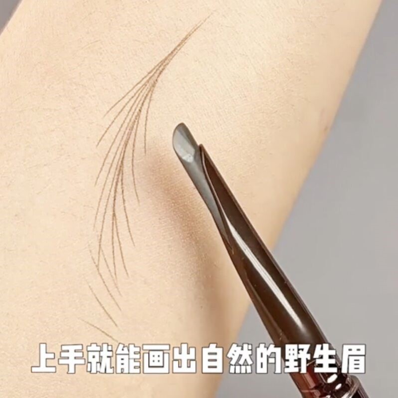 野生感易如反掌!弯月自动眉笔防水持久不掉色根根分明野生眉砍刀