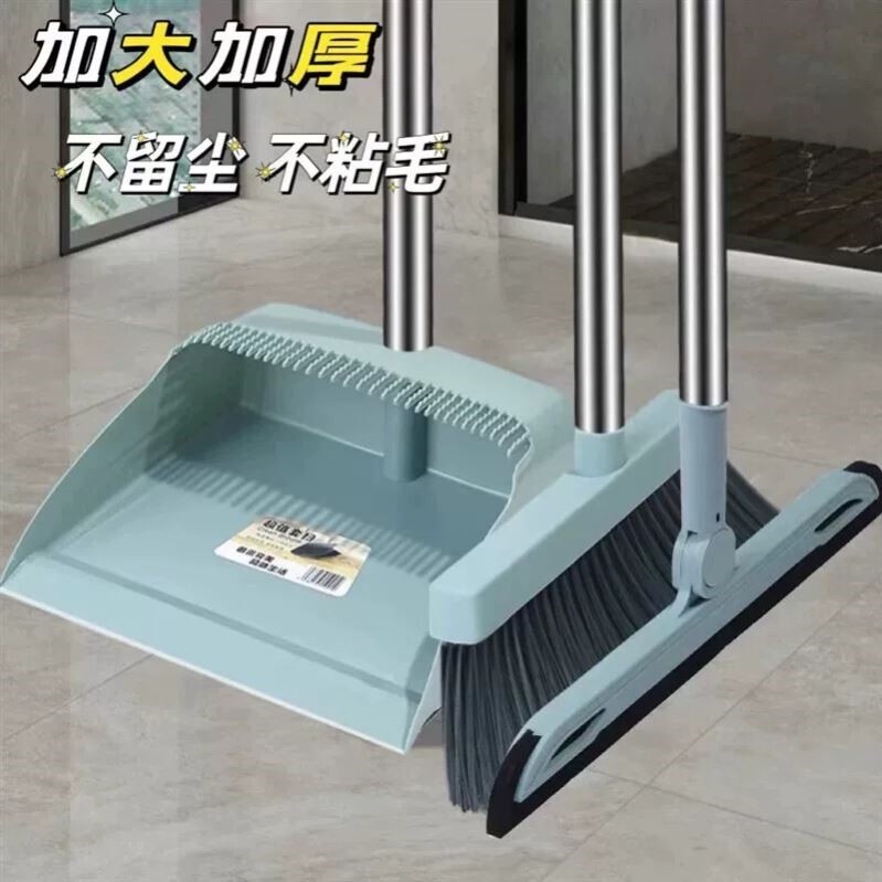 扫把簸箕套装2026新款魔术扫把家用拖把三件套扫帚两用刮水单个