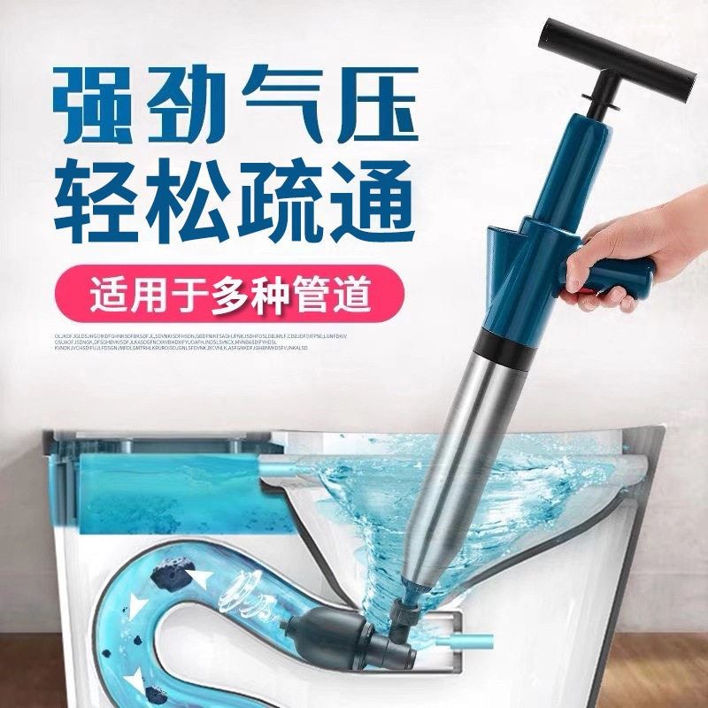 多代高压泵通渠工具 台湾推荐专业通马桶空气炮下水道疏通神器