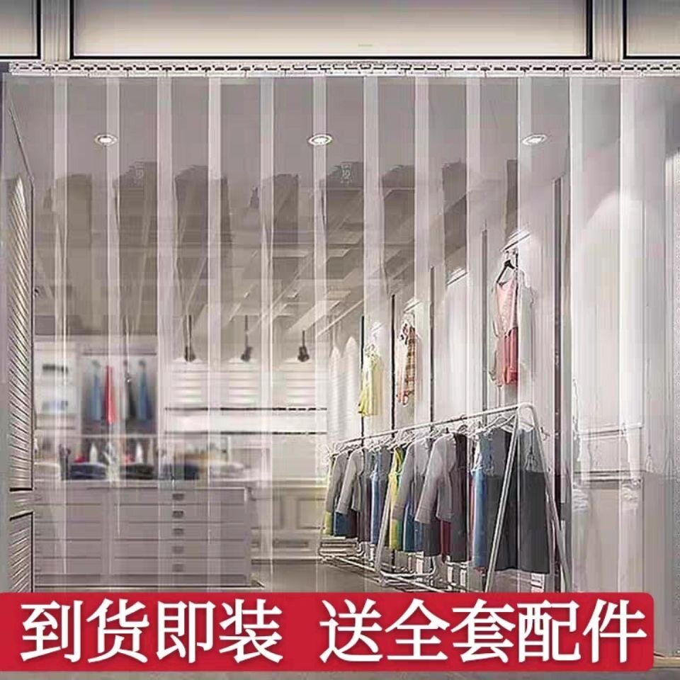 空调门帘冬季保暖防风防蚊隔断帘厨房挡风塑料pvc商用透明软门帘_虎窝淘