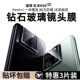 适用红米k60镜头膜k60至尊版 摄像头保护膜一体全覆盖红米k60ultra后置镜头贴Redmik60相机高清k60pro防摔钢化