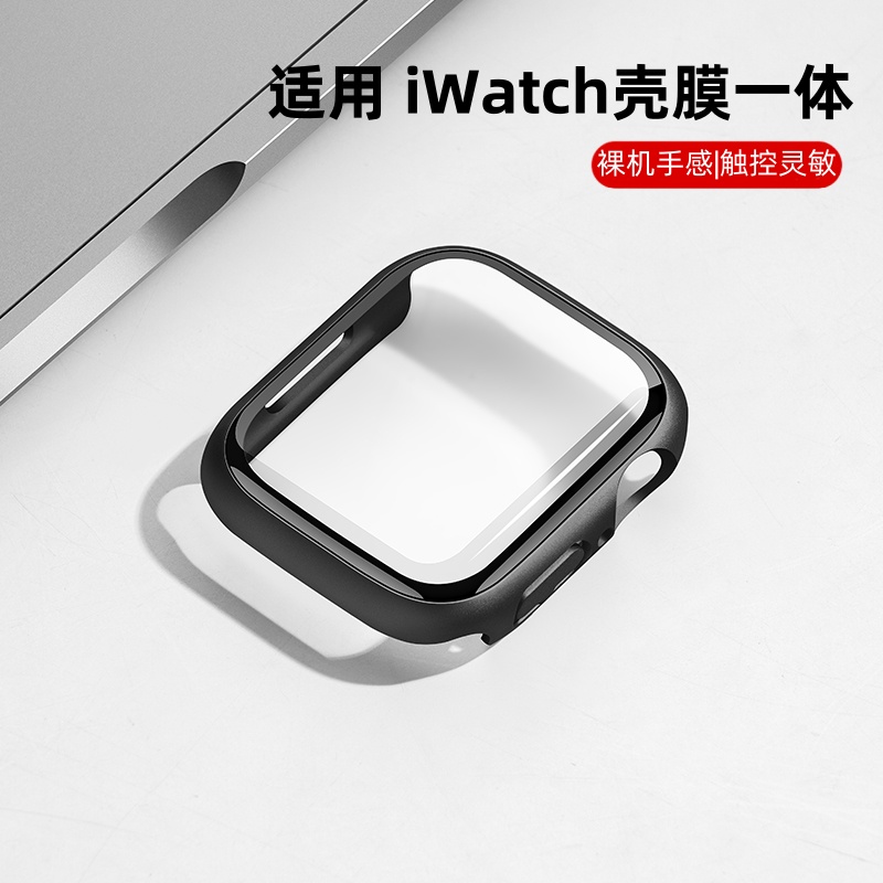 适用iwatch10苹果S9保护壳S8硅胶保护套watch7/6/5/4/se半包软壳防摔创意45mm46/42男女款简约苹果手表保护壳