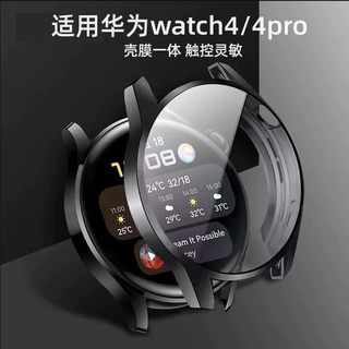 适用华为watch4保护壳watc4pro手表壳膜一体全包华为新款watch4智能运动手表钢化贴膜全屏覆盖超薄防摔硬壳男