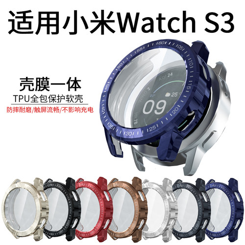 秒魔适用小米S3保护壳小米S4sport保护套全覆盖钢化壳膜一体小米watchs5智能手表s4 41mm全包软壳保护s3表壳