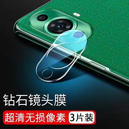秒魔适用华为nova11se镜头膜nova12pro后置摄像头保护膜nova13ultra相机膜11pro一体钢化玻璃huawei全包贴11