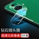 适用华为nova11se镜头膜nova12pro后置摄像头保护膜nova13ultra相机膜11pro一体钢化玻璃huawei全包镜头贴11