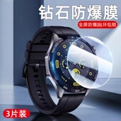 46男款 适用华为GT6钢化膜GT5手表膜新款 watchGT5pro智能运动手表保护膜全屏覆盖高清防爆41mm女款 秒贴表盘膜