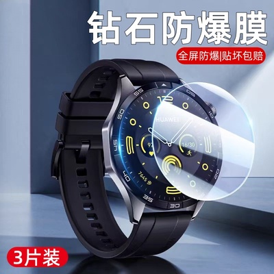适用华为GT6钢化膜GT5手表膜新款watchGT5pro智能运动手表保护膜全屏覆盖高清防爆41mm女款46男款秒贴表盘膜