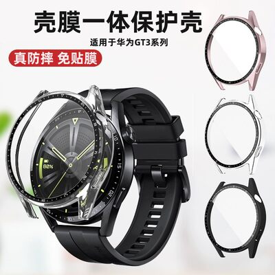 适用华为GT3保护套GT3PRO智能手表保护壳新款钢化膜gt3表壳46mm42男女款表盘保护膜全包壳膜一体超薄防摔配件