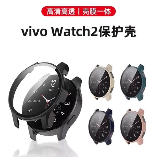 适用智能手表玻璃防爆