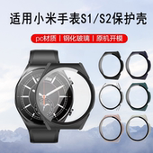 适用小米WatchS2 S4手表保护壳适用小米watch5壳膜一体S1Pro保护套PC钢化硬壳xiaomiS2智能运动手表防摔耐