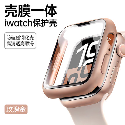 适用iwatch11苹果S0保护壳S9硅胶保护套watch7/6/5/4/8半包软壳防摔创意45mm46/42男女款简约苹果手表保护壳