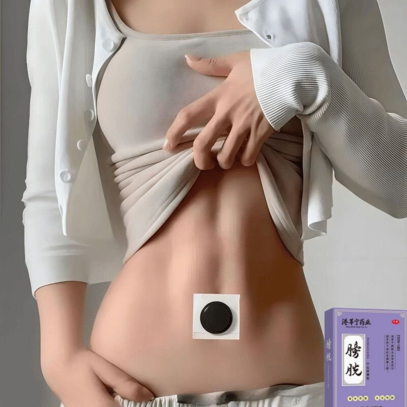 中老年夜尿多晚上起夜多憋不住尿次多量少盆底肌松弛腰酸小腹疼贴