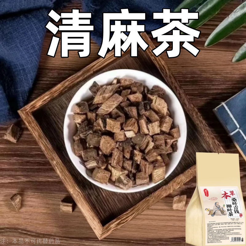 手脚麻木脚麻手指麻腿麻酸胀手指抽筋痛手足麻木茶