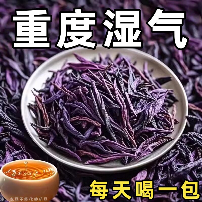 【寒湿水肿】湿气重舌苔厚体寒肚子大手脚凉脾胃弱皮肤暗黄