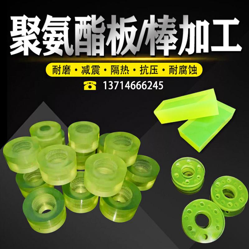 优力胶棒加工聚氨酯胶圈PU胶垫片牛筋板垫圈模具缓冲防撞胶套定制