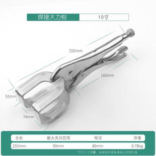 大力钳子多功能万用手动压力钳万用工业级重型夹钳固定工具加力钳
