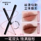 蜜束双头唇线笔刷勾勒唇形哑光丝绒唇泥持久显色口红官方旗舰