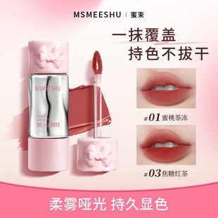 蜜束雾感唇泥纯欲少女心思丝绒柔雾哑光唇釉低饱和秋冬显白口红
