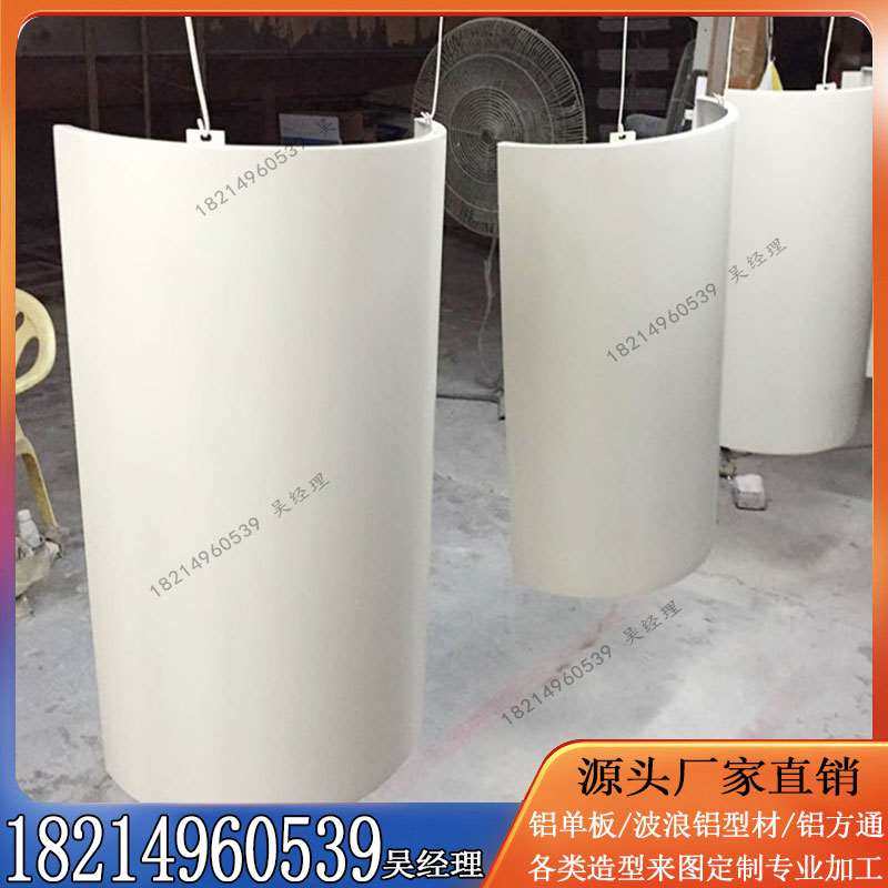 2mm半圆包柱子铝单板外墙弧形造型酒店幕墙门头冲孔镂空图案吕板