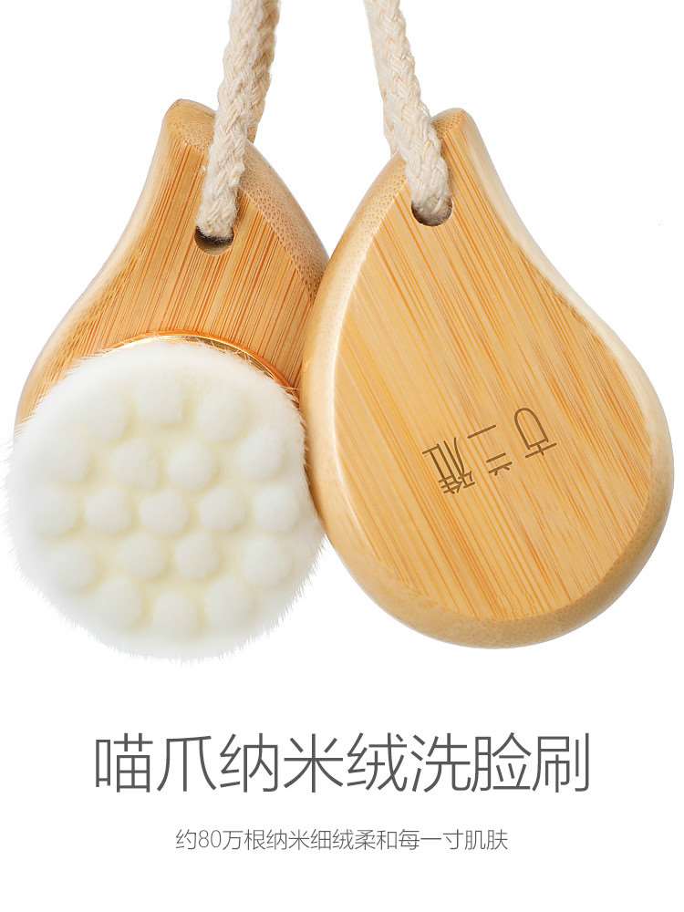 新款洗脸刷洗脸神器清洁毛孔手动软毛洁面刷仪深层沐浴去黑头竹炭