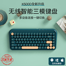 BOW无线双模ipad蓝牙键盘鼠标套装 外接适用于苹果平板笔记本电脑