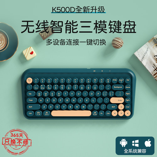 BOW双模键鼠套装支持多设备连接