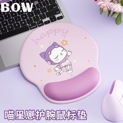 BOW航世护腕鼠标垫硅胶