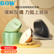 可充电垂直护腕男女办公笔记型 线静音滑鼠立式 BOW 人体工学无线