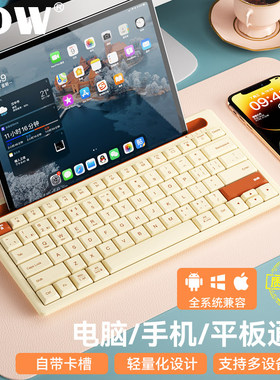 BOW 无线ipad蓝牙键盘鼠标套装手机平板专用便携适用苹果华为小米