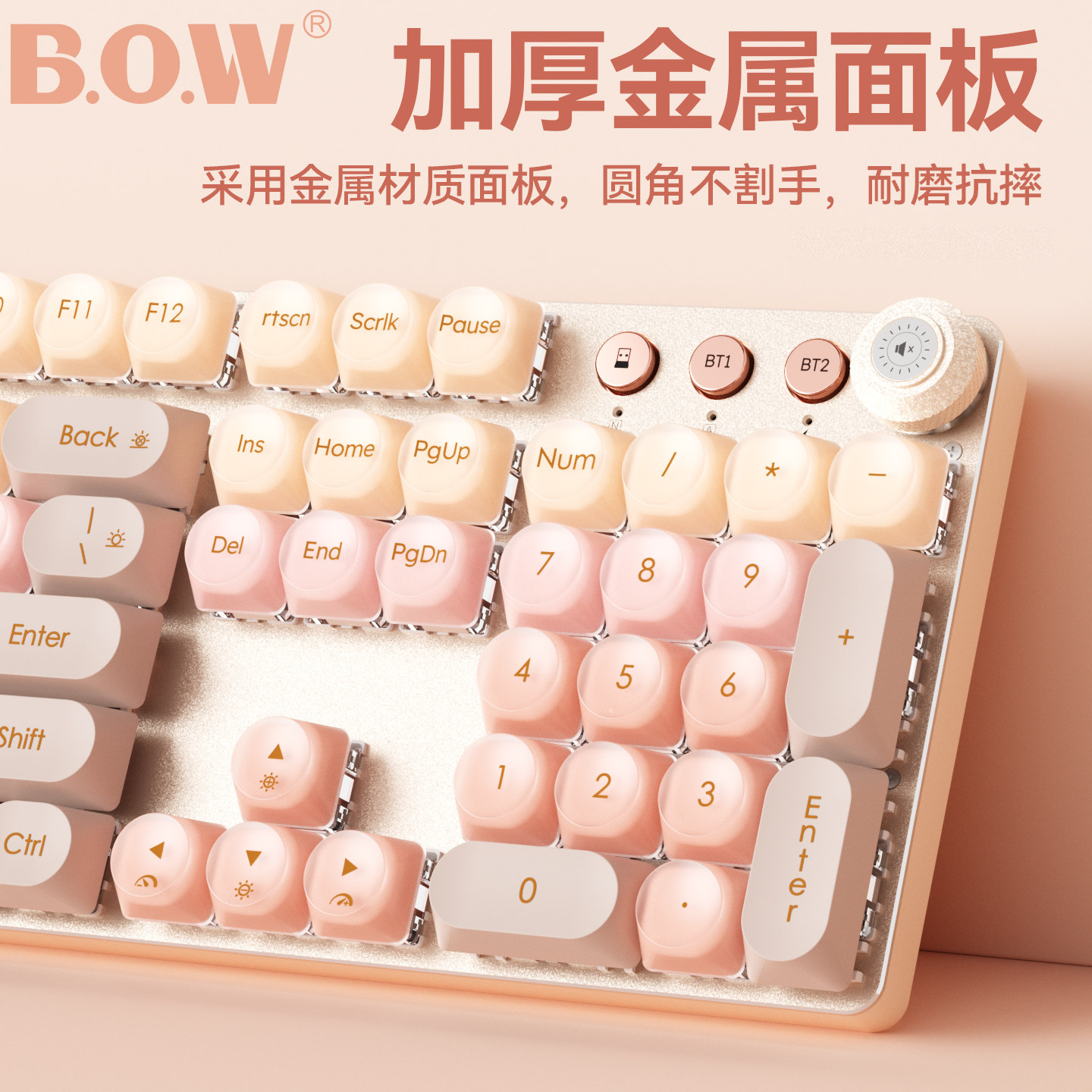 BOW航世 机械键盘鼠标粉底液无线高颜值蓝牙有线三模女生游戏办公