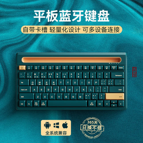 BOW无线ipad蓝牙键盘多设备连接