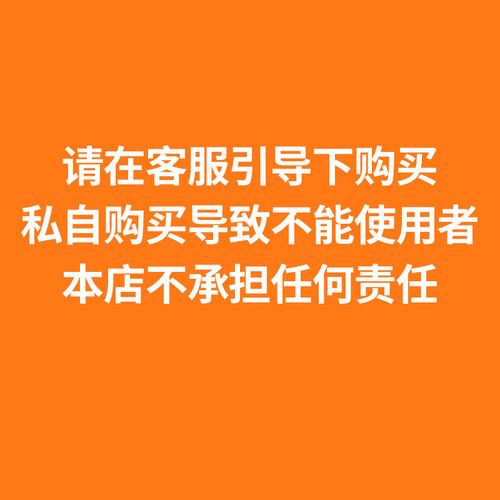 BOW键盘鼠标接收器键盘膜