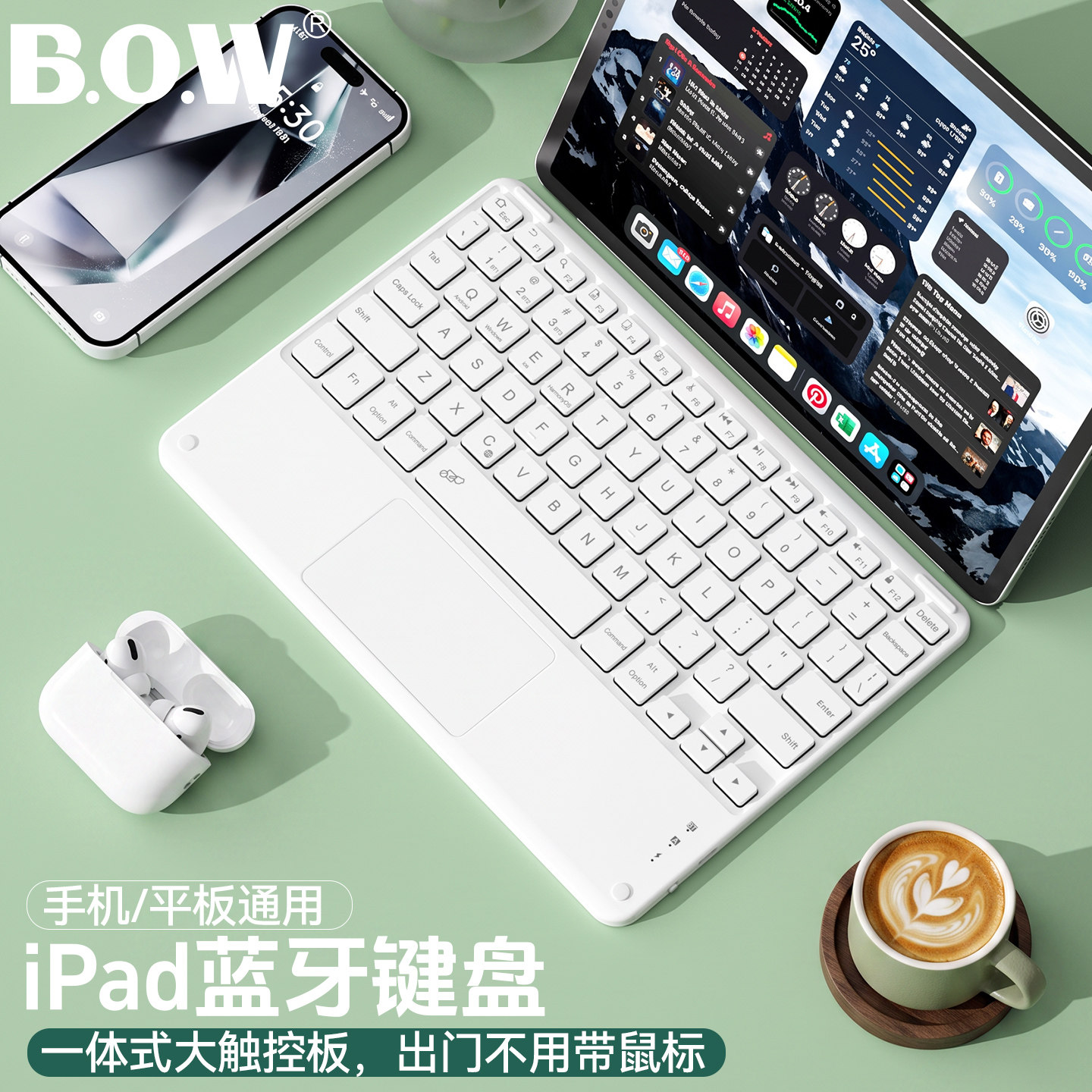 iPad蓝牙键盘平板专用带触控轻薄图片