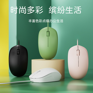 BOW 有线鼠标静音无声轻便可爱适用男女生台式电脑笔记本办公通用