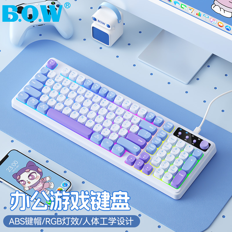 BOW键盘鼠标电竞游戏专用手感好