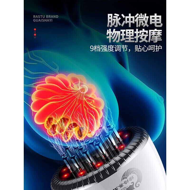 胸部按摩仪器疏通按摩结r节乳房热敷通奶涨奶经络电动堵奶神器(震