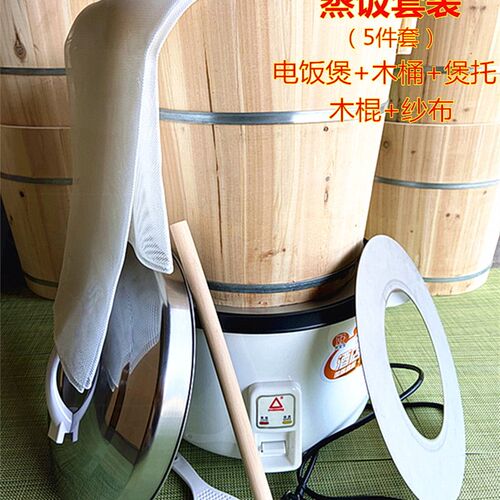蒸饭神器蒸米饭神桶饭团木桶甄子脱糖商用家用R杉木糥米饭寿司大